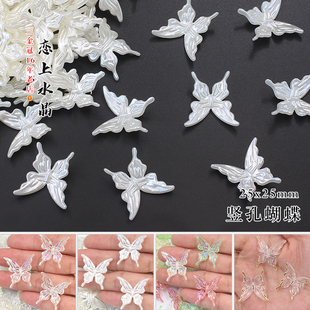 20个25mm亚克力竖孔蝴蝶diy饰品配件发簪制作手工材料