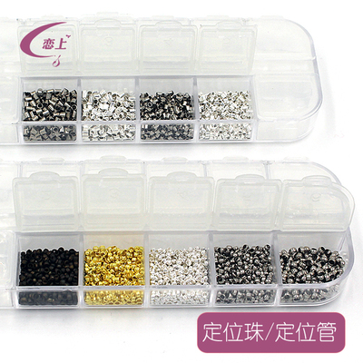 饰品配件项链手工串珠