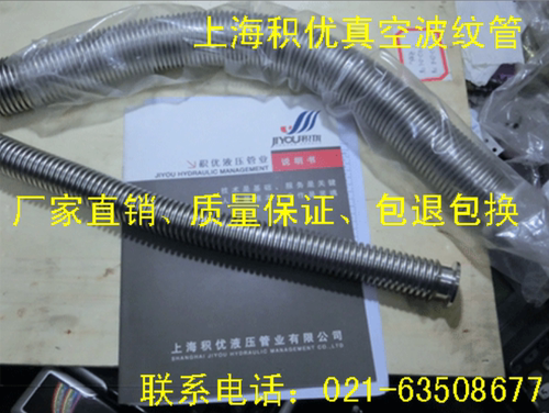 柔性管快装真空软管 KF高真空波纹管 氦气检漏测试 KF16 25 40 50