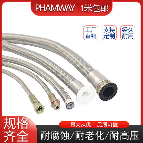 四氟波纹管防腐软管特氟龙管内径32mm规格齐全可定制积优厂家直销