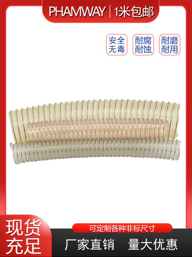 pu聚氨酯风管 壁厚1.2mm 25 38 76 90 100 120 180 200 250mm