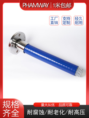 PFA四氟波纹复合软管PTFE表面包覆橡胶管防爆防爆防静电化工软管