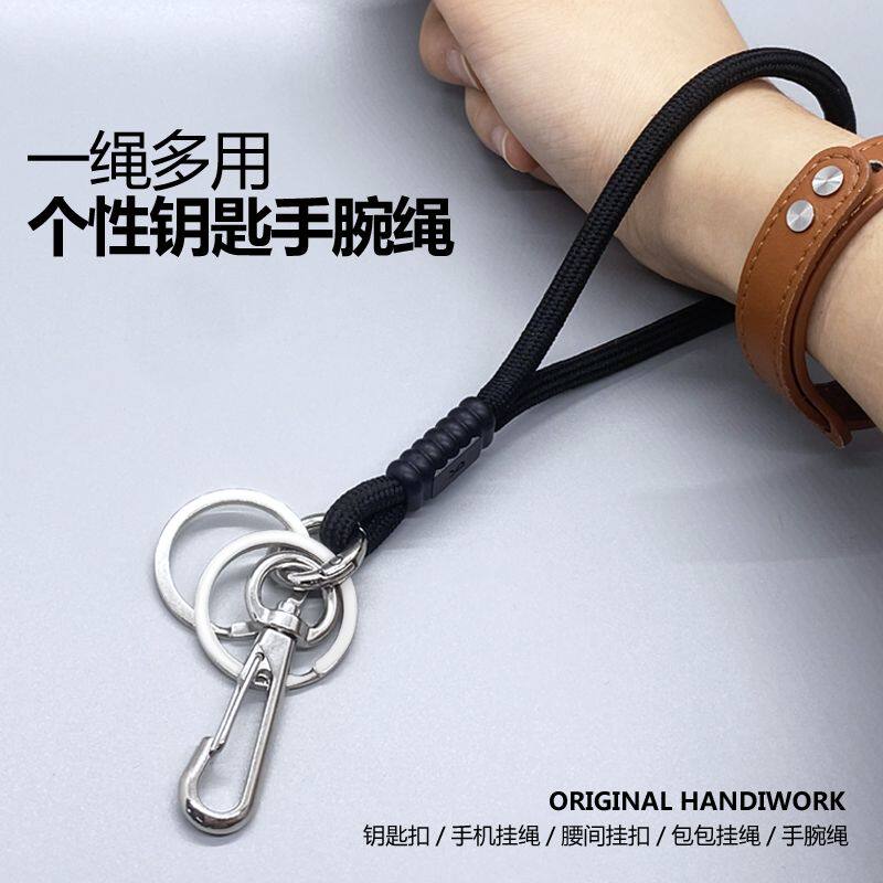 编织钥匙扣挂绳挂件挂钩男女手腕伞绳锁匙扣汽车户外腰挂登山扣