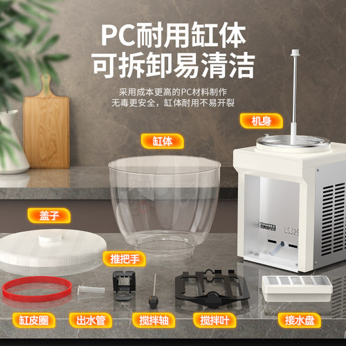 维思美商用饮料机配件