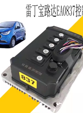 雷丁D70D80控制器宝路达DS7DS5比德文3.5千瓦控制器EA0837控制器