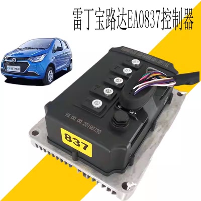雷丁D70D80控制器宝路达DS7DS5比德文3.5千瓦控制器EA0837控制器