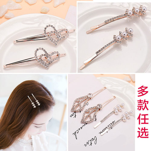 成人水钻欣歌边夹日韩