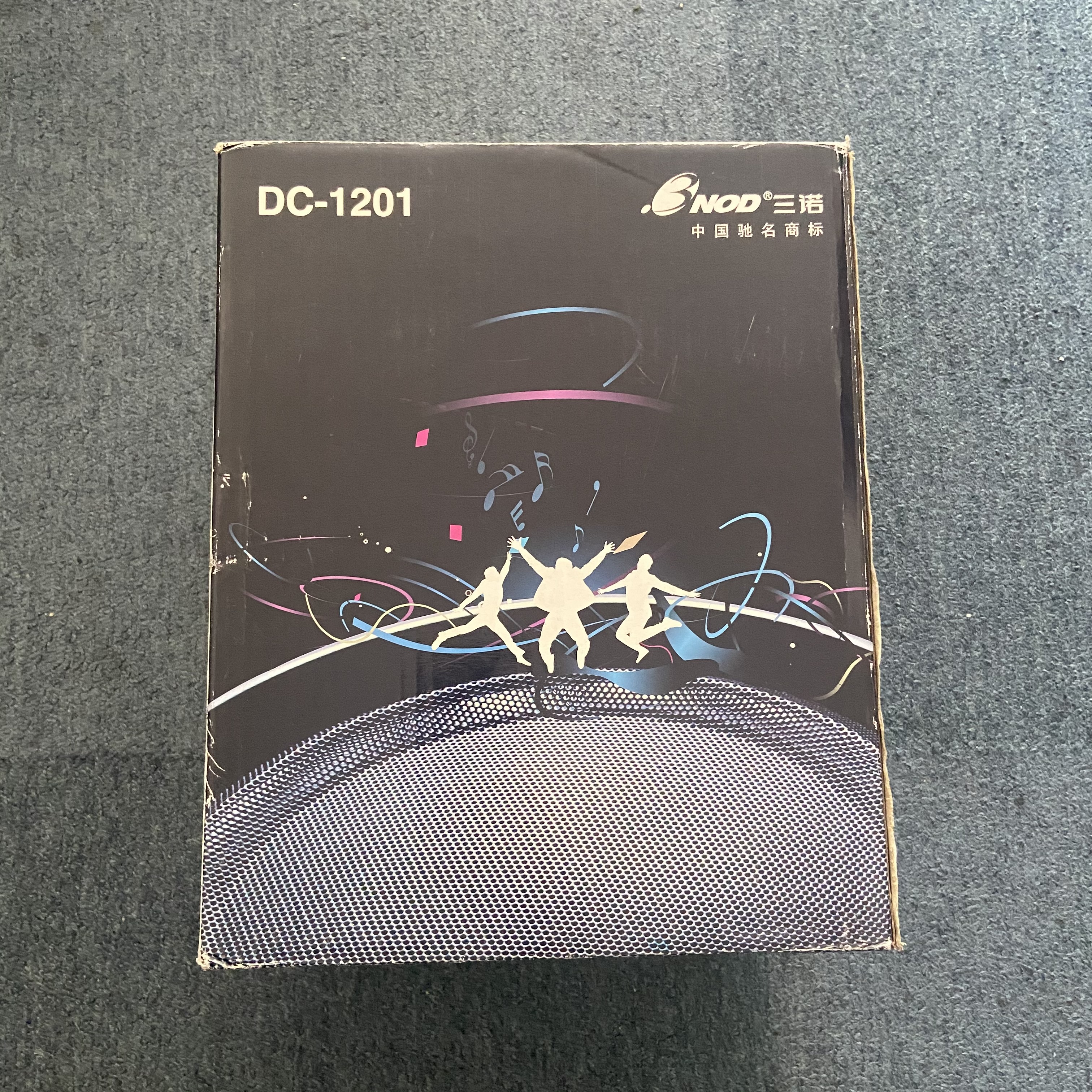 三诺 DC-1201低音炮电脑多媒体音箱