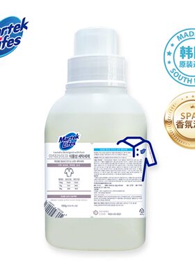 马泰克韩国植物洗衣液高奢香氛内衣物清洗剂原液清洁去污渍留香味