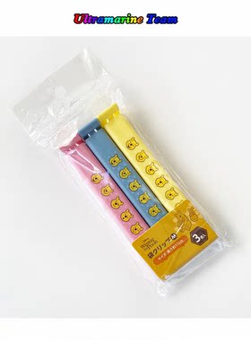 小熊噗噗印花零食封口夹塑料袋奶粉袋保鲜袋密封口夹子3只装