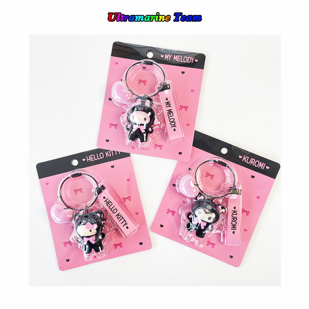 限定！日本三丽鸥黑色小熊头套系列美乐蒂HelloKitty库洛米钥匙扣