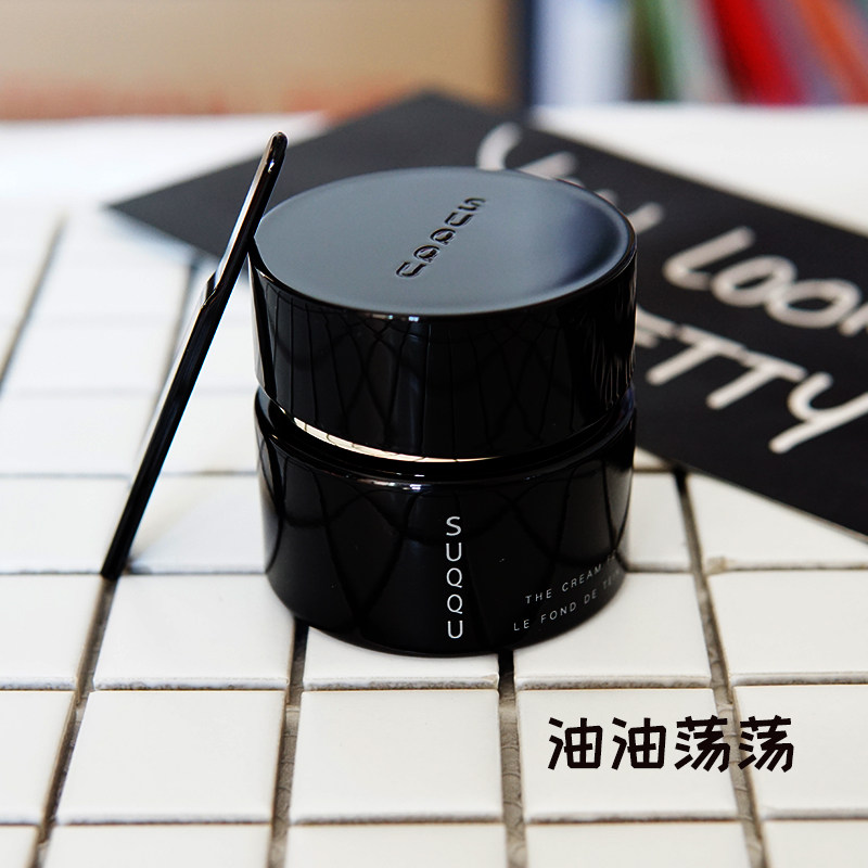SUQQU 2020 新版記憶奶油塑形粉底霜 遮瑕奶油肌 110 210 20在類目 彩妝/香水/美妝工具, 粉底液/膏中 - 來自Buy2taobao.com提供專業的淘寶代購服務