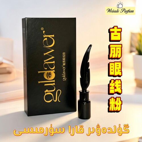 新疆特色化妆品 GULDawer SURMA 新款美妆眼线粉苏尔玛美眼眉毛