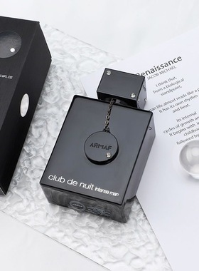 拿破仑之水平替 Armaf Club de nuit 阿玛芙夜店狂欢男士香水正品