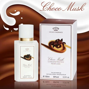 巧克力香水 Choco musk 甜美味巧克力麝香留香持久美食东方调