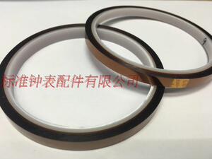 瑞士原装进口 打磨用的保护粘贴膜片 打磨胶布 耐高温保护金属