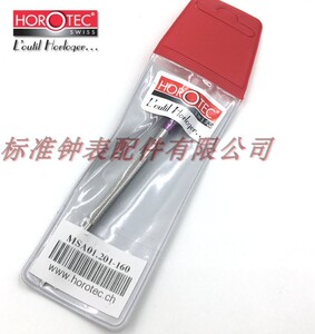 瑞士原装进口HOROTEC MSA01.201 一字螺丝刀 螺丝批 修表起子