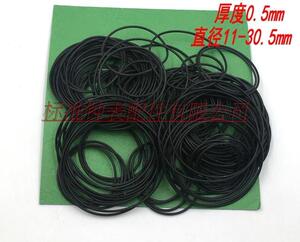 修表工具 手表底盖专用防水圈 套装黑色防水圈 厚度0.5mm