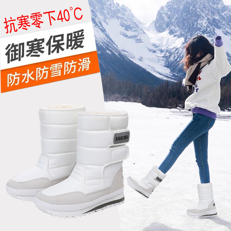 长筒防水防滑保暖抗寒加绒加厚户外女雪地靴女东北棉鞋滑雪鞋厚底
