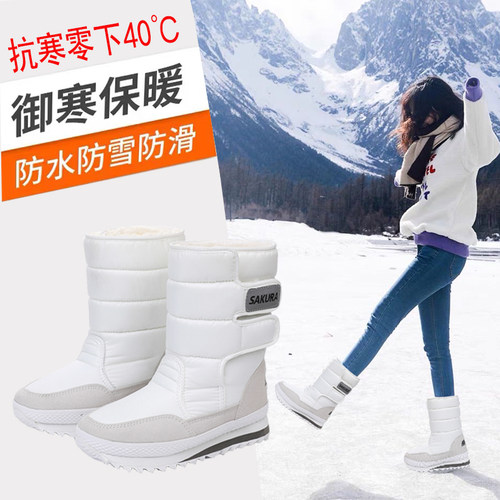 长筒防水防滑保暖抗寒加绒加厚户外女雪地靴女东北棉鞋滑雪鞋厚底