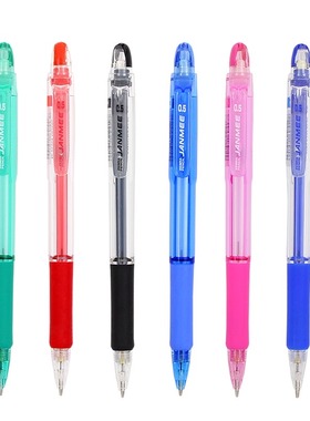 日本ZEBRA斑马KRM-100-BL真美活动铅笔/自动铅笔(0.5mm)