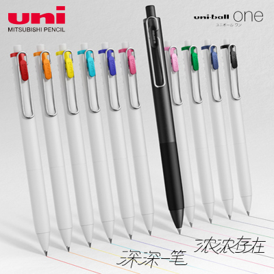 日本文具大赏uni三菱按动水笔