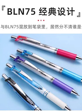 日本pentel派通自动铅笔PL75按动式不易断芯自动笔活动铅笔0.5mm