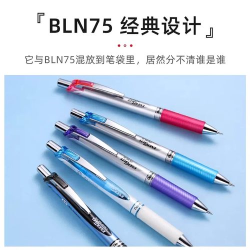 派通自动铅笔按动式不易断芯铅笔