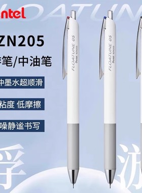 日本Pentel派通FLOATUNE浮游笔0.5中油笔轻羽系列按动顺滑BZN205