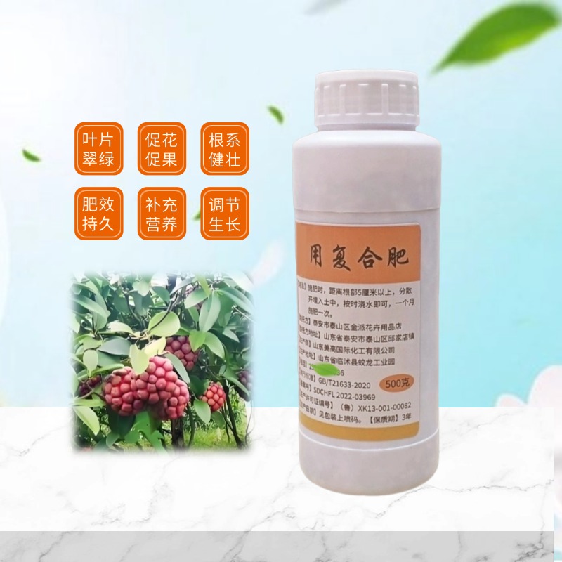 黑老虎树苗复合肥氮磷钾生根促果