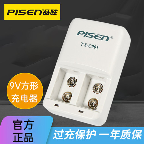 品胜9v数码宝电池无线9伏是使用