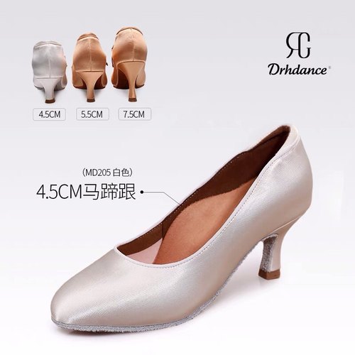 DRH-205摩登舞鞋经济型女士国标舞软底练功鞋交谊华尔兹舞蹈鞋