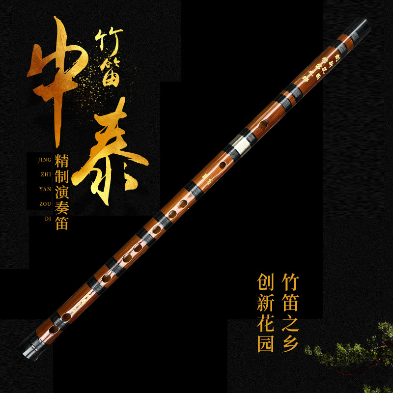 中泰竹笛精制苦竹笛笛子竹笛横笛初学笛子 竹笛之乡创新花园图片