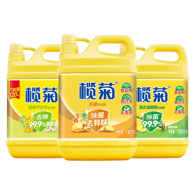 榄菊洗洁精强效去油不伤手