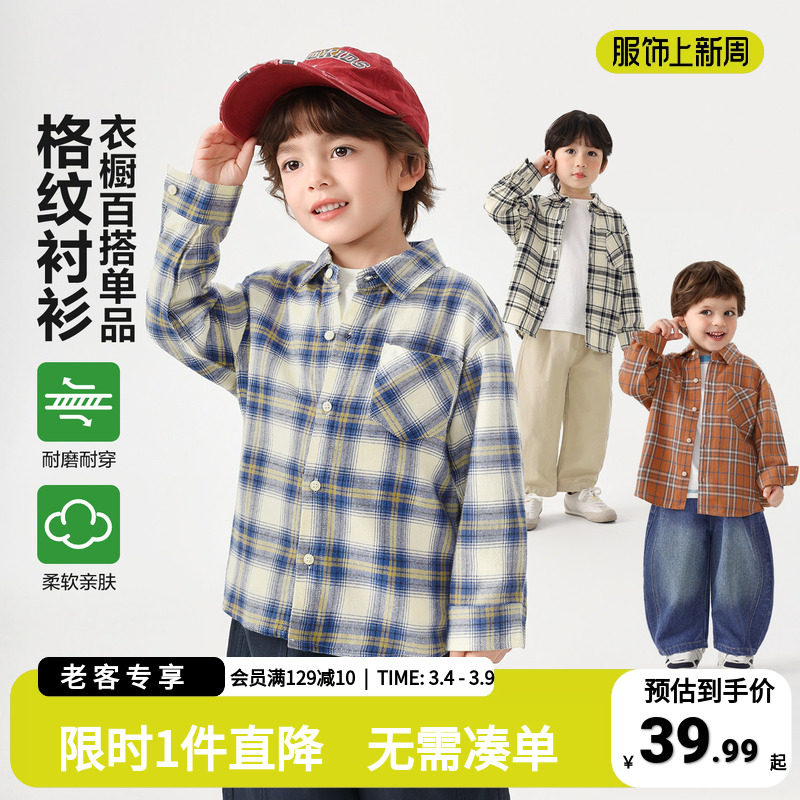 右欧童装男童格子衬衫儿童复古时尚长袖上衣宝宝春秋新款百搭外套