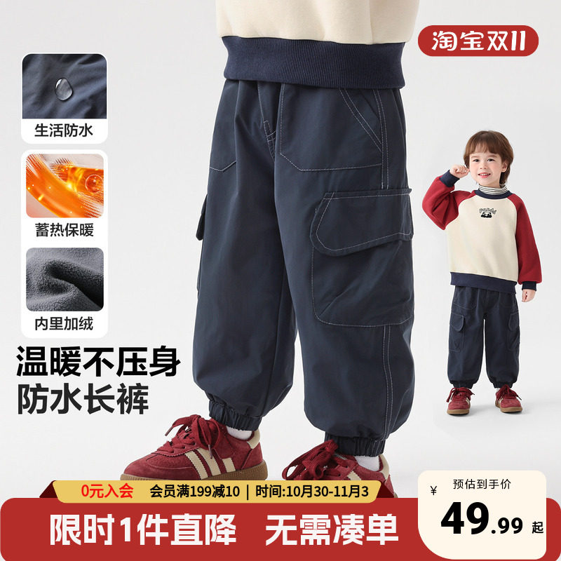 男童加绒工装裤秋冬款保暖长裤2026新款冬装童装儿童宝宝冬季裤子