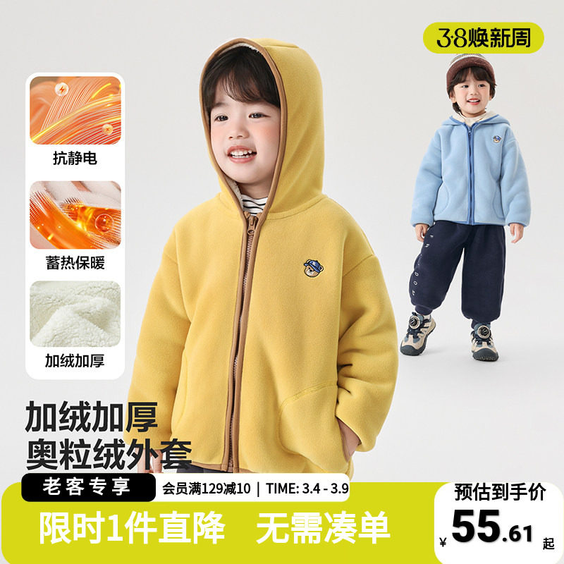 右欧男童奥粒绒冬装外套儿童秋冬款加厚童装上衣冬季加绒宝宝衣服