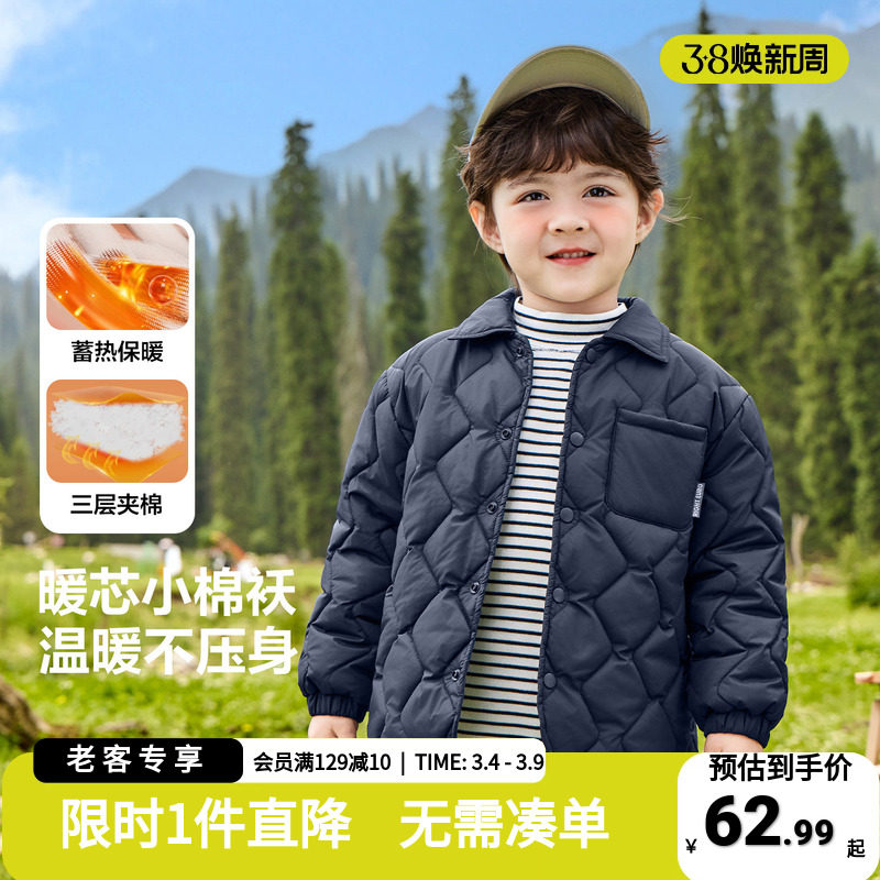 男童轻薄棉服外套冬装宝宝保暖秋冬童装新款儿童小童冬季夹棉上衣