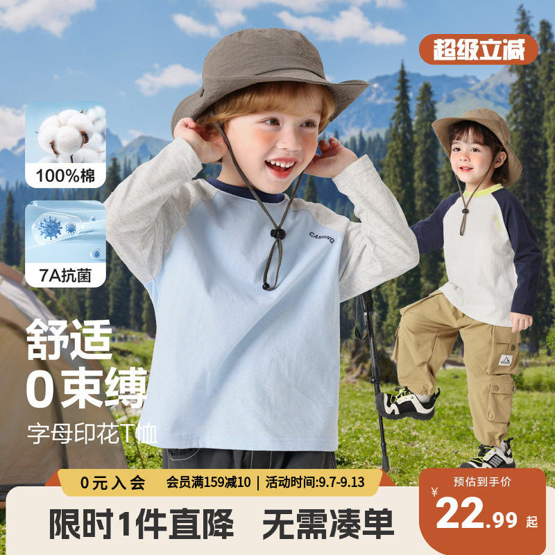 男童纯棉长袖T恤宝宝秋装衣服2026新款童装春秋打底衫儿童上衣潮