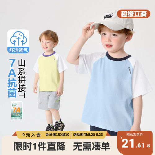 男童拼接短袖T恤夏季2026新款