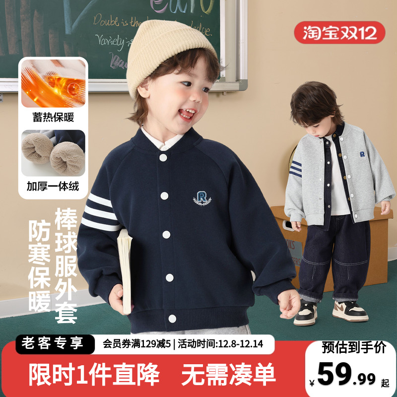 男童加厚棒球服外套加绒童装冬季2025新款冬装儿童宝宝秋冬上衣潮