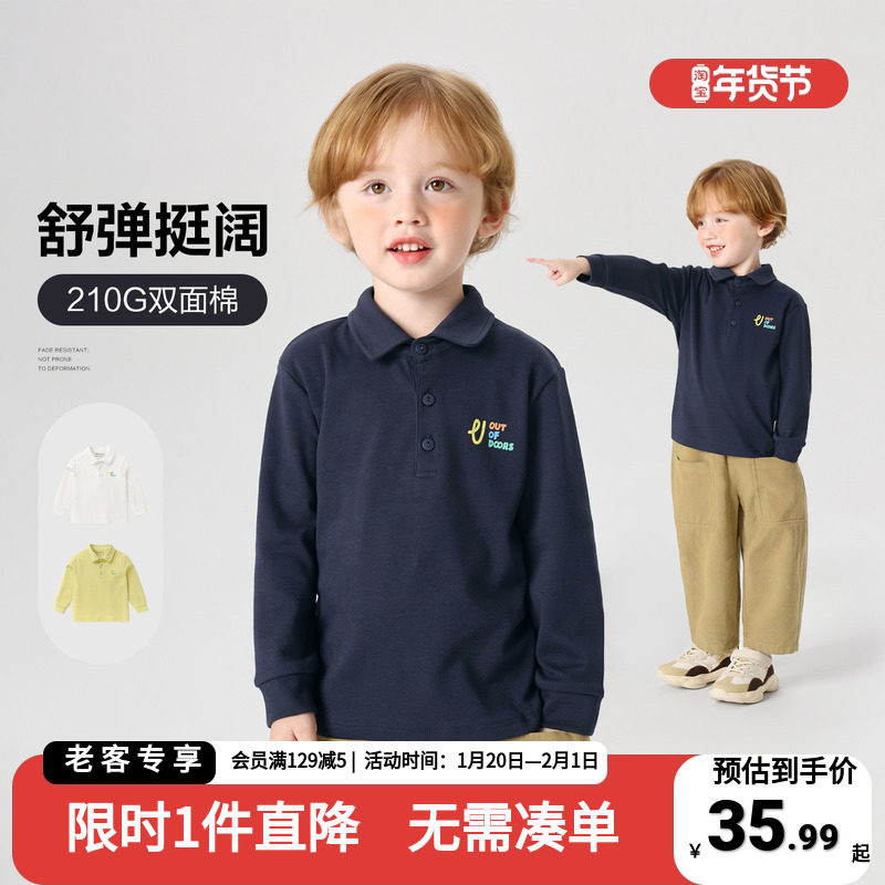 右欧男童POLO衫儿童春装长袖T恤2026春秋新款童装宝宝打底衫秋季,童装/婴儿装/亲子装,T恤,淘宝优惠券,粉丝福利购,淘宝优惠卷