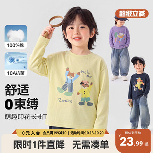 右欧男童纯棉T恤秋季宝宝长袖休闲圆领上衣秋天新款衣服儿童童装