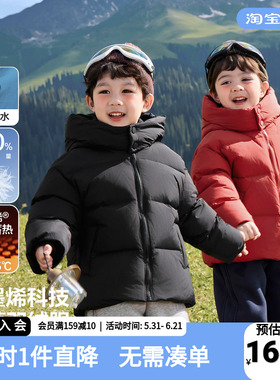 右欧男童羽绒服冬季90白鸭绒红色拜新年款棉服女宝宝外套儿童童装
