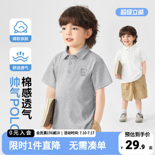 右欧儿童短袖T恤男童翻领polo衫