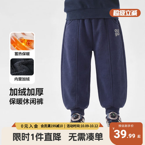 右欧男童秋冬加绒束脚卫裤