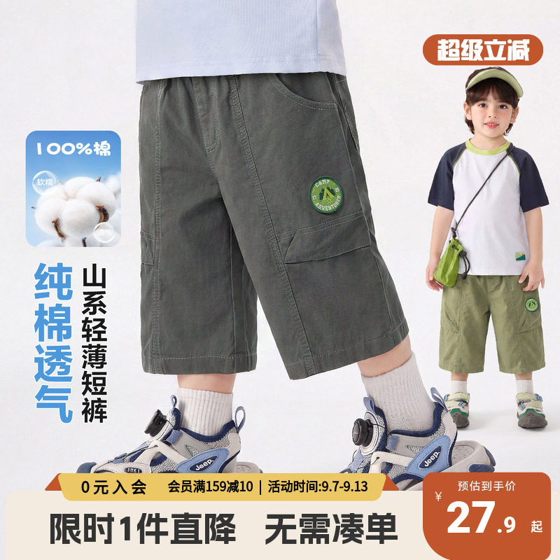右欧童装儿童夏装纯棉裤子图片