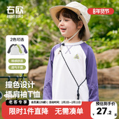 T恤春装 儿童宝宝小童打底衫 2026新款 男童长袖 春秋款 童装 上衣春款