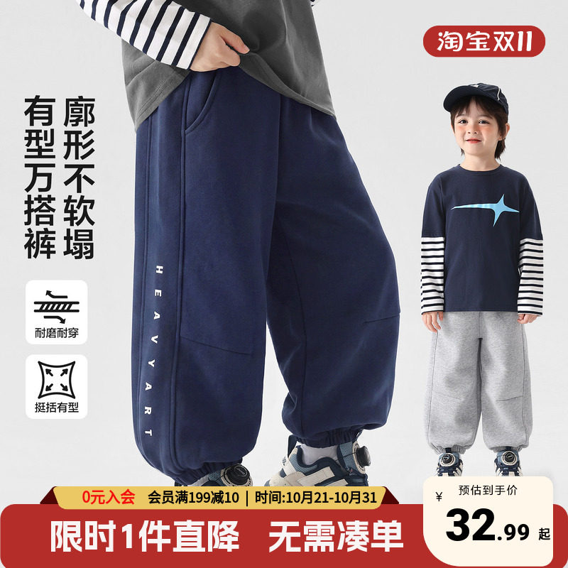 右欧男童裤子春秋季大童小宝宝休闲运动校园长裤2026新款儿童童装
