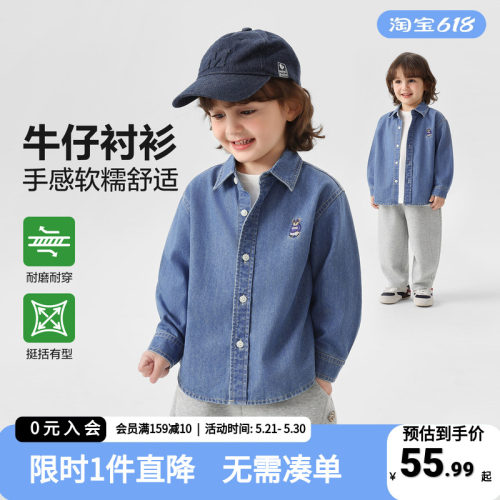 右欧儿童牛仔衬衫男童春秋薄款翻领外套2026春季新款上衣宝宝童装